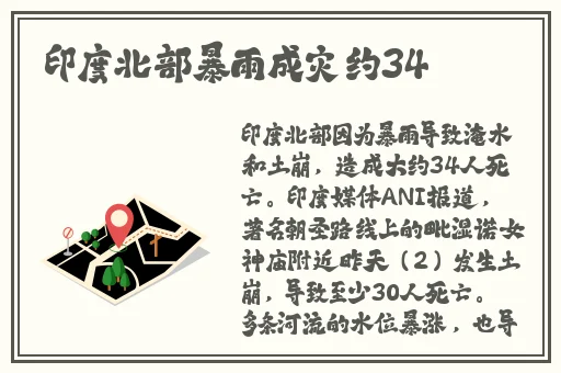 日本vs中国vs俄罗斯韩国