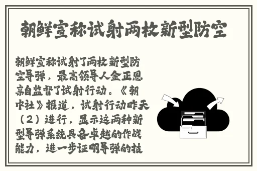 HD中国成熟IPhone