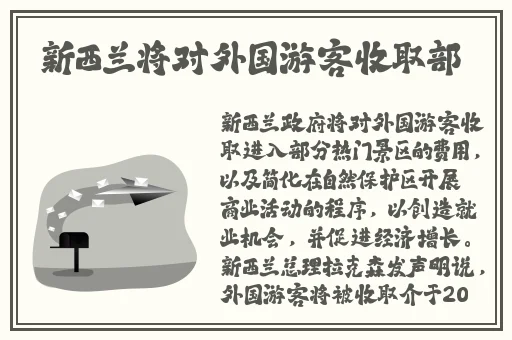 甘雨去内布料开襟xman